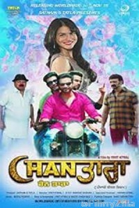 Chan Tara (2018) Punjabi Full Movie