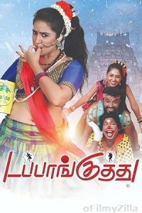 Dappankuthu (2024) HQ Telugu Dubbed Movie