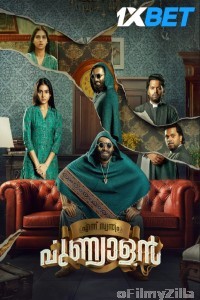 Ennu Swantham Punyalan (2025) Malayalam Movie