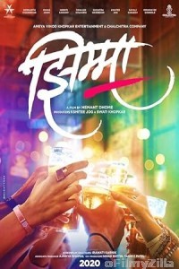 Jhimma (2021) Marathi Movie