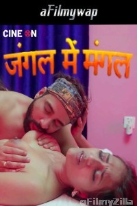 Jungle Me Mangal (2024) S01 Part 1 Cineon Hindi Hot Web Series