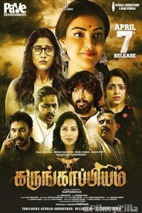 Karungaapiyam (2023) ORG Hindi Dubbed Movie