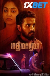 Mathimaran (2023) Tamil Movie