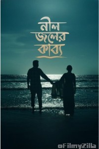 Neel Joler Kabyo (2023) Bangla Movie