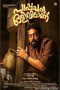 Pappachan Olivilaanu (2023) Malayalam Movie