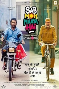 Sab Moh Maaya Hai (2023) Hindi Movie