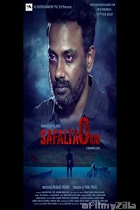 Safalta 0Km (2020) Gujrati Full Movie