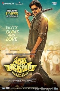 Sardaar Gabbar Singh (2016) ORG Hindi Dubbed Movie