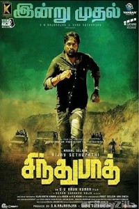 Sindhubaadh (2019) ORG Hindi Dubbed Movie