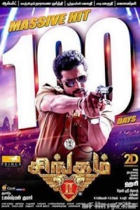 Singam 2 (2013) ORG Hindi Dubbed Movie