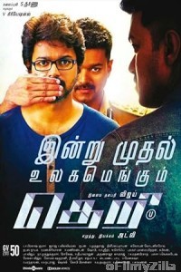 Theri (2016) ORG Hindi Dubbed Movie