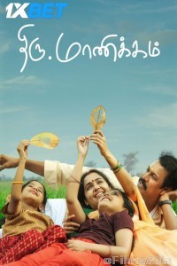 Thiru Manickam (2024) Tamil Movie