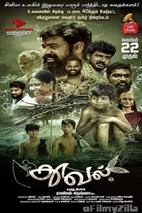 Thuval (2024) HQ Telugu Dubbed Movie