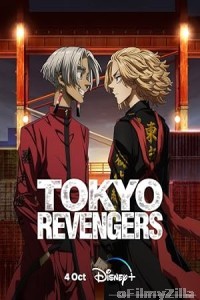 Tokyo Revengers (2021) Season 1 Hindi Dubbed Web Series