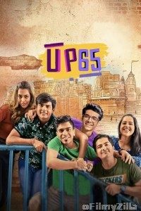 UP65 (2023) S02 E04 Hindi Web Series