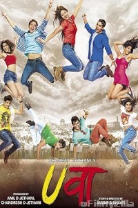 Uvaa (2015) Hindi Movie